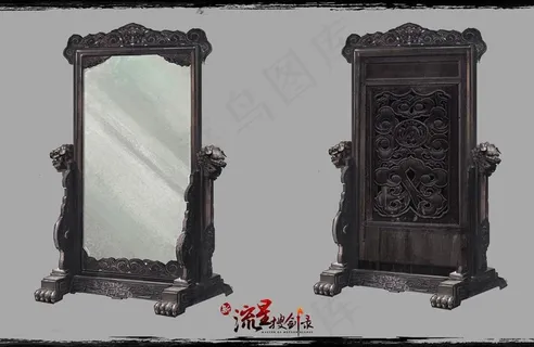 新流星搜剑录图片 新流星搜剑录图片