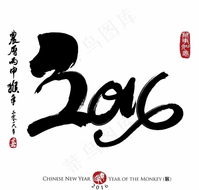 2016年大气设计图片eps,ai矢量模版下载