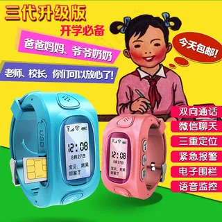 gps儿童定位器手表主图免费下载