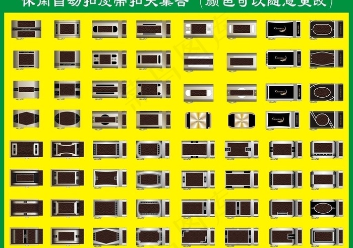 休闲皮带扣图片