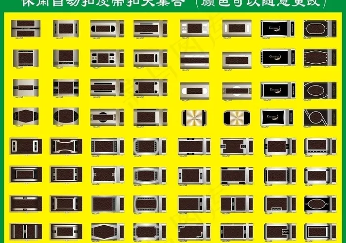 休闲皮带扣图片cdr矢量模版下载