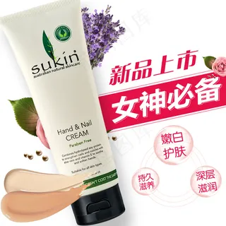 化妆品护肤品淘宝海报banner