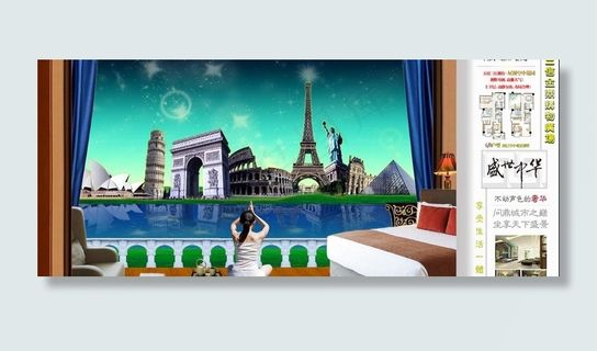 房地产户外广告图片