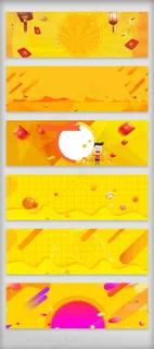 淘宝促销海报背景