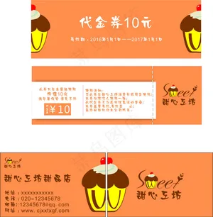 蛋糕名片