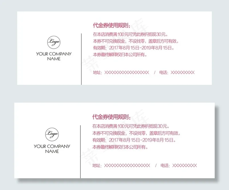 红色通用代金券优惠券设计cdr矢量模版下载