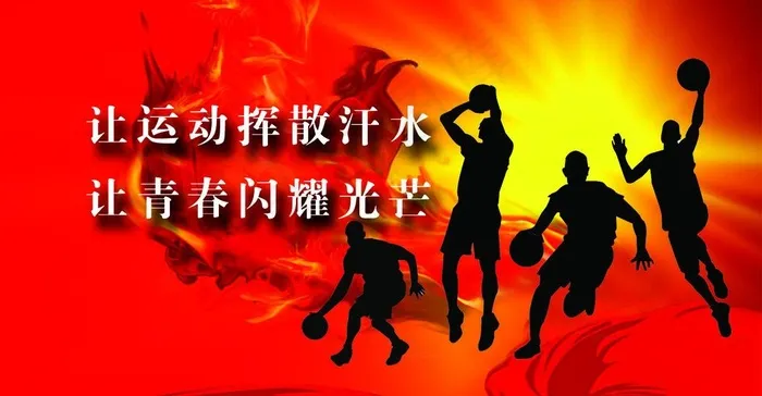 学校标语图片psd模版下载