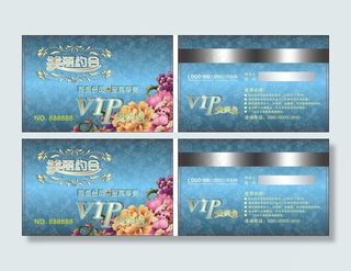 VIP卡