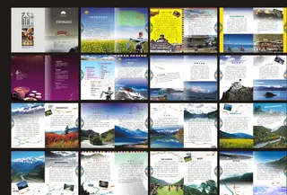 西藏旅游画册图片