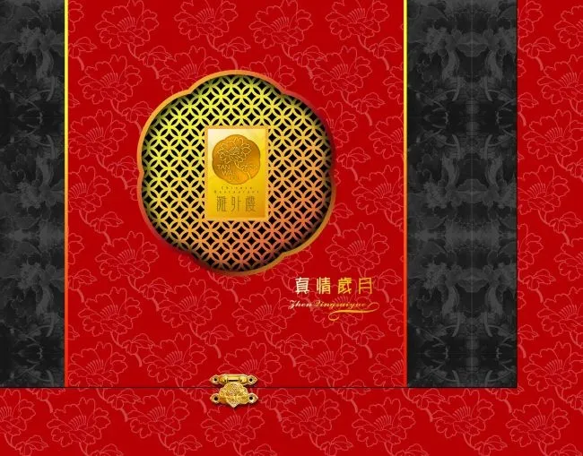 月饼包装psd模版下载