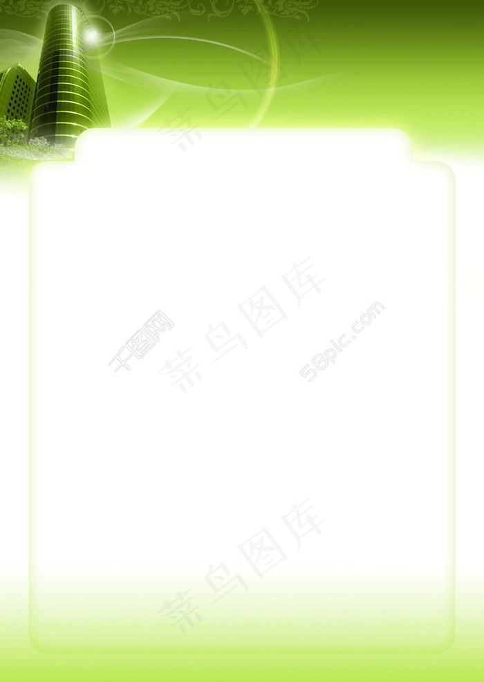 word背景图片