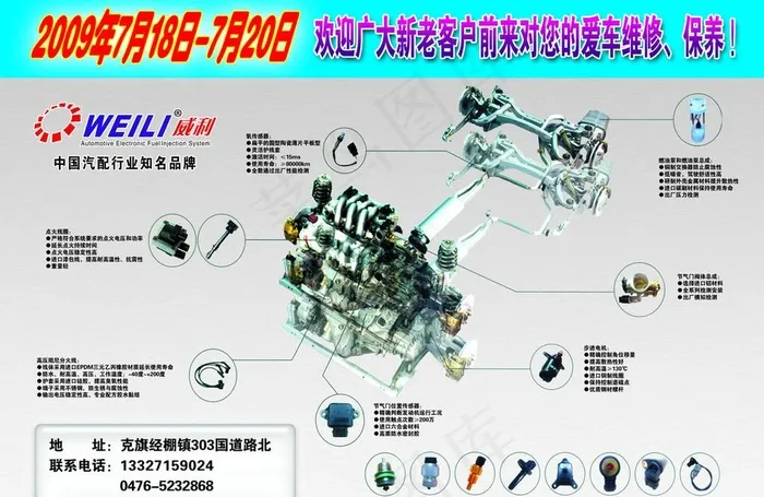 画册封面图片