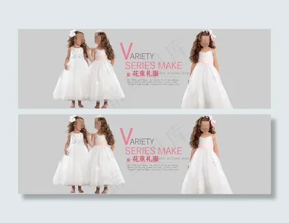 淘宝儿童礼服女童童装海报素材