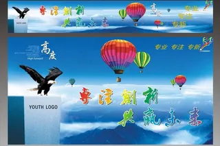 广告店面招牌设计