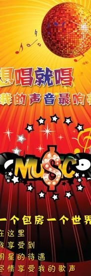 ktv图片