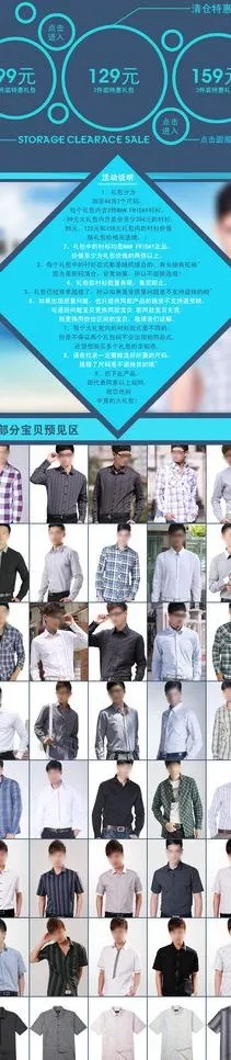 淘宝福袋大礼包页面图片psd模版下载