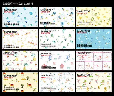 可爱小碎花名片背景