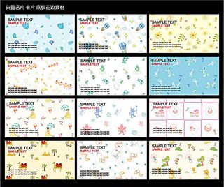 可爱小碎花名片背景