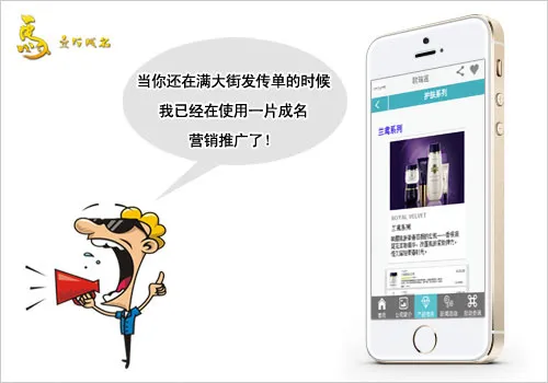 ucardpro电子名片手机素材下...psd模版下载