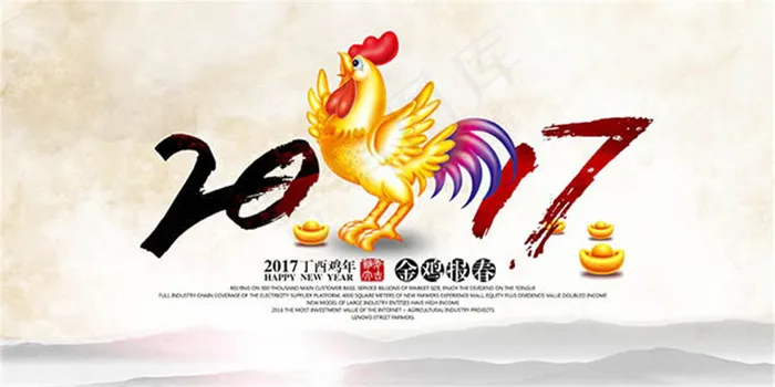 金鸡报春新年海报设计psd素材(6614X3307(DPI:280))psd模版下载