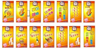 商场超市POP设计矢量图