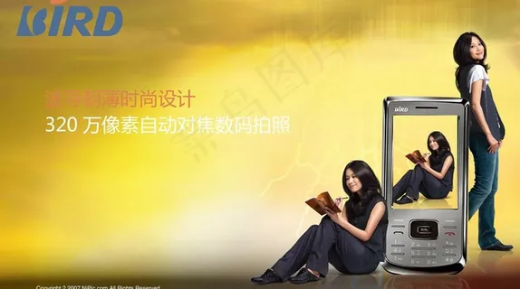 手机图片 手机图片