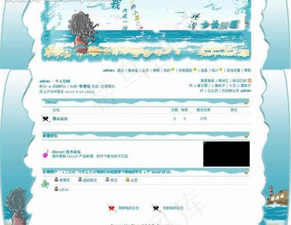 海边童画模板图片