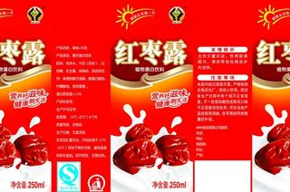 大红枣牛奶250毫升标准包装盒砖盒...