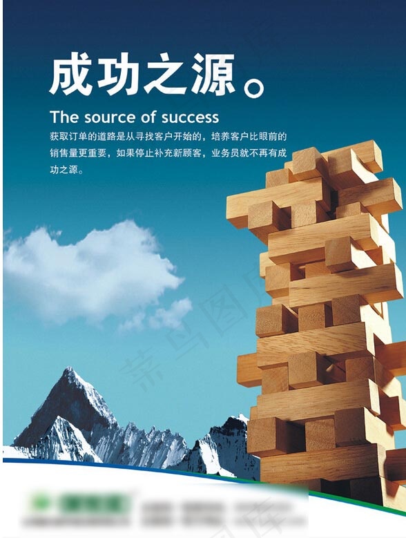展板海报设计(1701X2268(DPI:72))psd模版下载