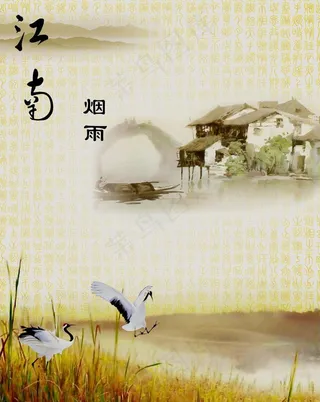 水墨山水画图片