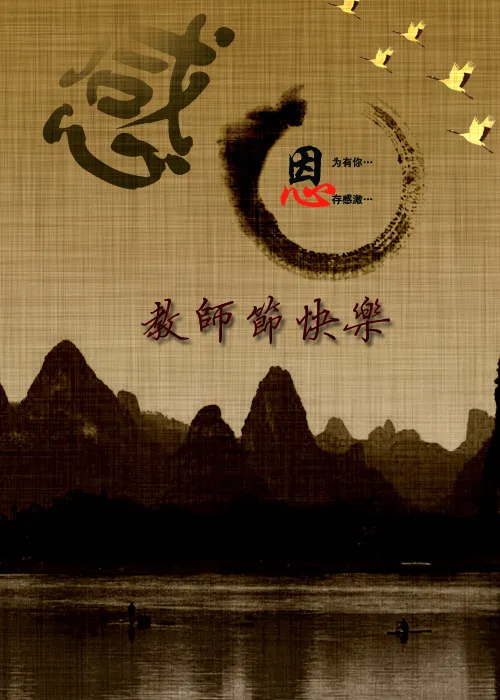 劳动节海报高清psd下载psd模版下载