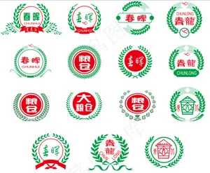 麦穗标志组合