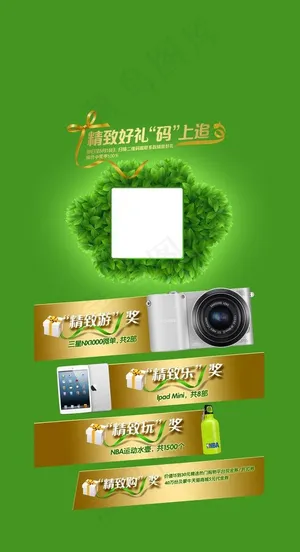 蒙牛纯牛奶吊牌绿色草图片