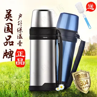 保温水壶淘宝主图