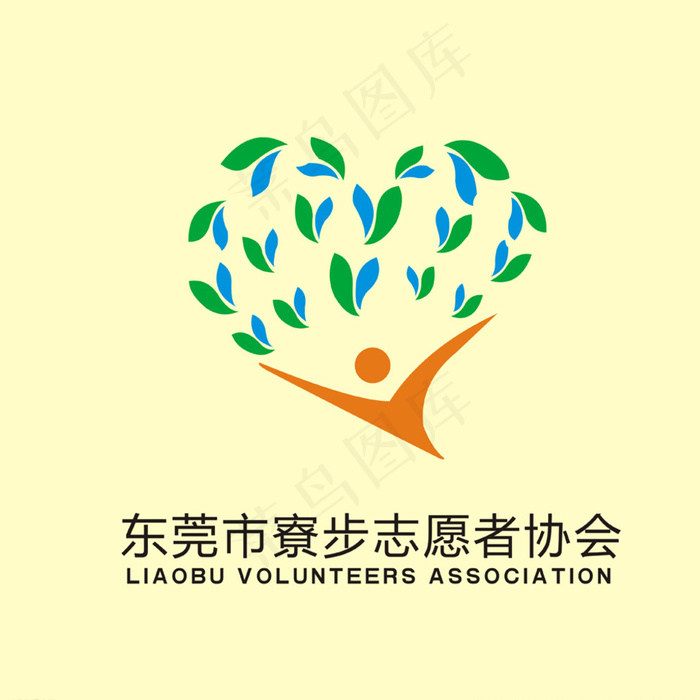 志愿者协会logo图片cdr矢量模版下载