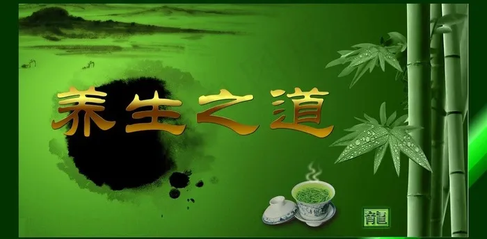 生活展板 养生之道图片(4961X2717(DPI:300))psd模版下载