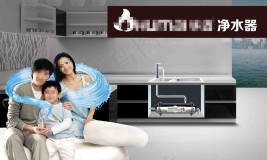 家用净水器海报设计