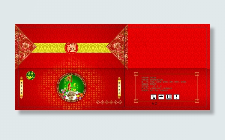 闻喜煮饼包装模板下载(7146X3189(DPI:300))psd模版下载