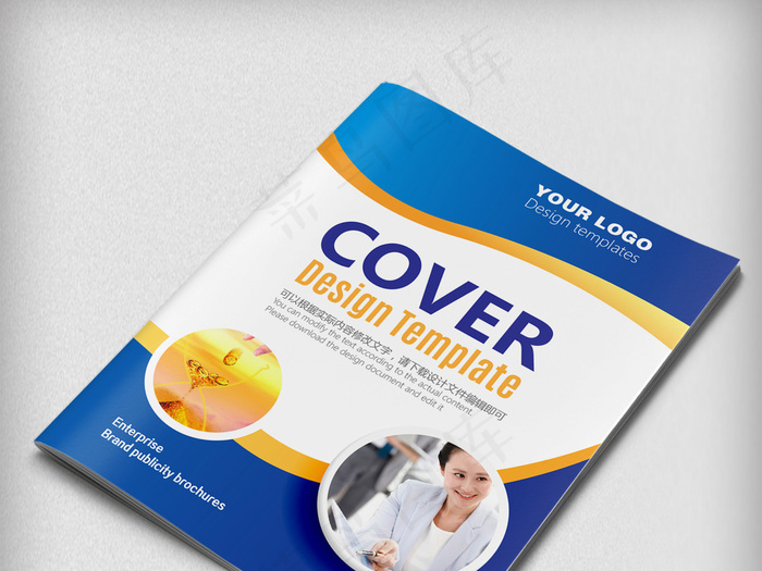 蓝色通用企业宣传画册封面设计
