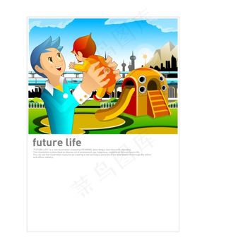 卡通人物设计素材