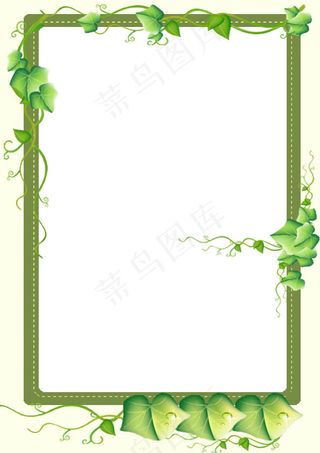 绿色边框相框