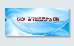 年会背景 招商背景 论坛背景 培训...
