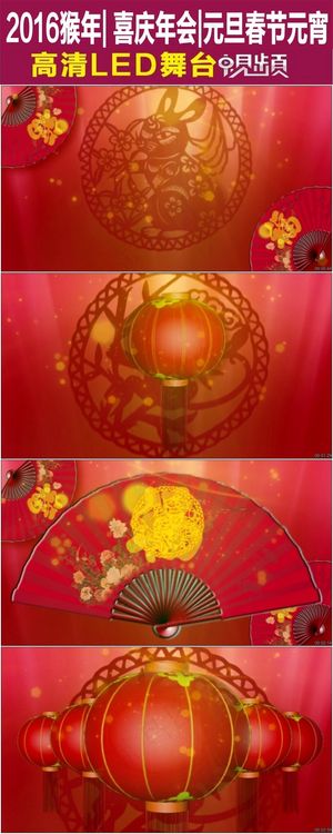 喜庆新年春节十二生肖剪纸折扇