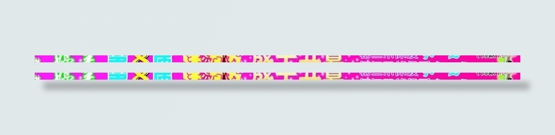 婷美内衣保暖节横幅图片psd模版下载