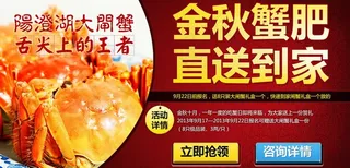 中秋送好礼图片