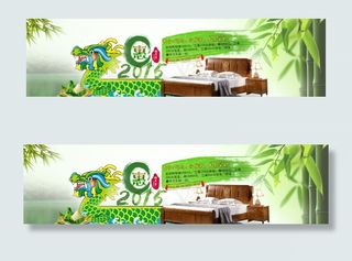 端午节惠端阳淘宝天猫全屏海报促销原...