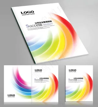 白色简约炫彩简洁封面设计