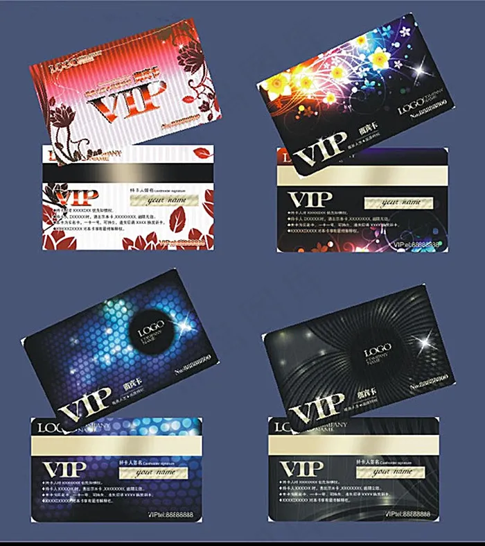 vip会员卡图片psd模版下载