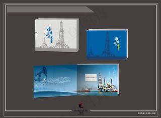 海油之魂 深海之光