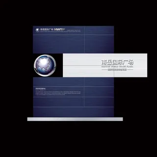 南岳国际广场VI系统PSD源文